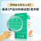 小宠/新一代肠胃宝/5g/包,10包/盒