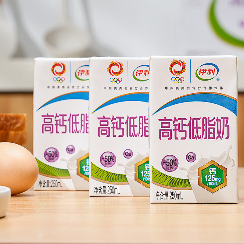 伊利 高钙低脂牛奶整箱 250ml*24盒 脂肪减半 增加25%钙 礼盒装高清大图