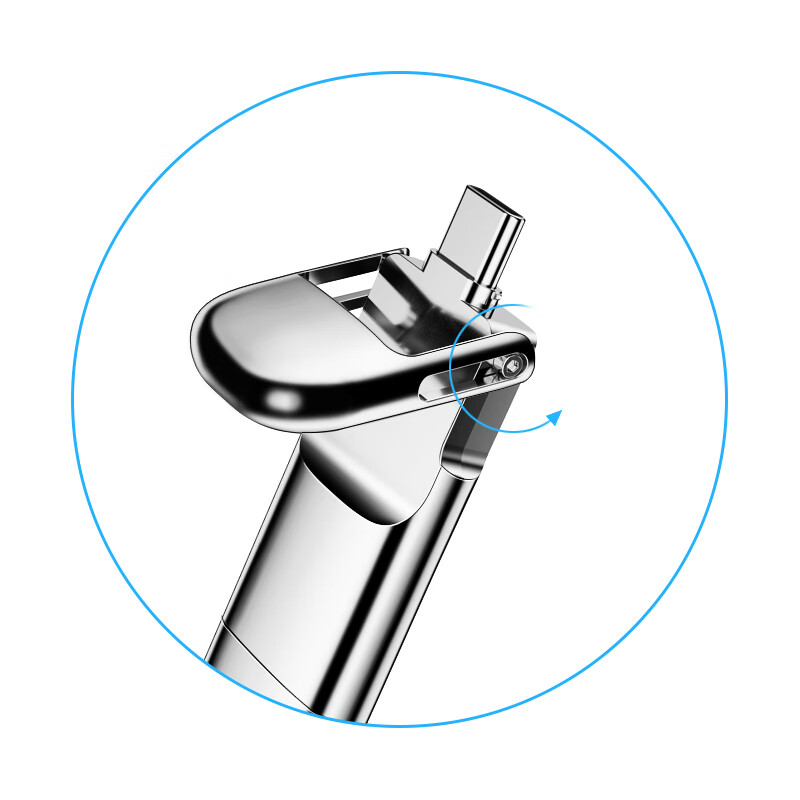 忆捷 HS-C02 高速固态 U 盘 256G USB3.0 双接口 530MB/s 读写企业办公资料备份 办公商用高清大图