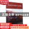 正版 陶瓷写实绘画艺术研究 姜锋春著 东北大学出版社 9787551728