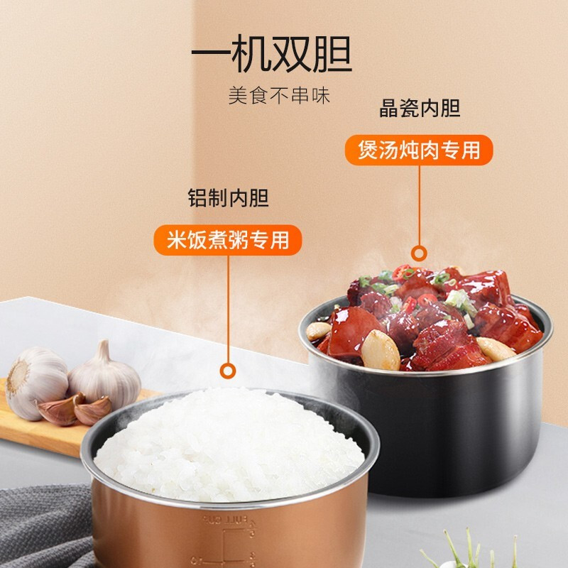 九阳(Joyoung)多功能电压力煲 5L大容量智能压力锅 Y-50C29高清大图