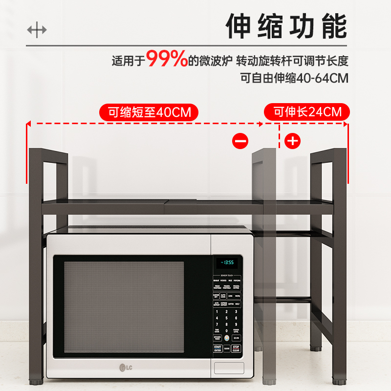 优勤可伸缩厨房微波炉置物架电饭锅烤箱台面多层收纳架家用多功能架子