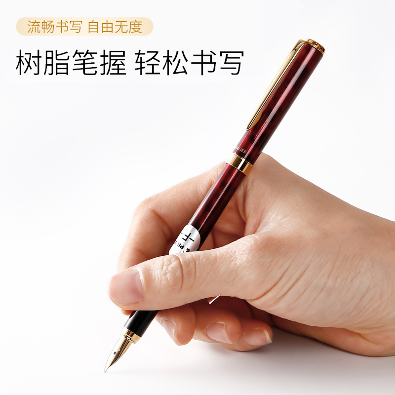 百乐(PILOT)新款Cavalier卡佛利亚大理石花纹FCAN-5SR钢笔金属成人练字商务墨水笔