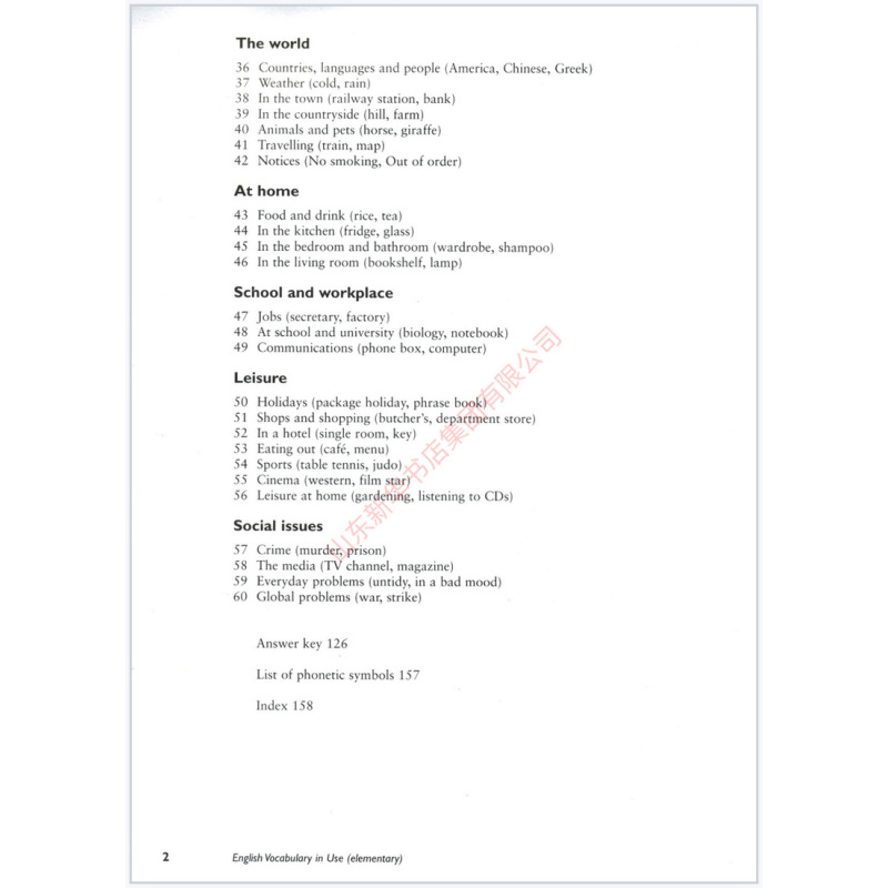 [正版]剑桥初级英语词汇英语在用英文版English Vocabulary in Use 外研社英语专项训练英语词汇英