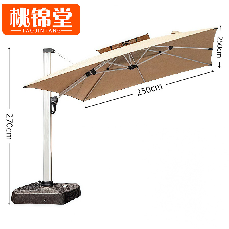 桃锦堂室外伞高清大图