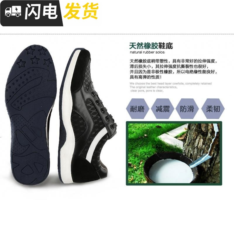 休闲皮鞋男士韩版潮流百搭英伦男鞋春季潮鞋运动皮鞋跑步鞋启如休闲鞋休闲鞋