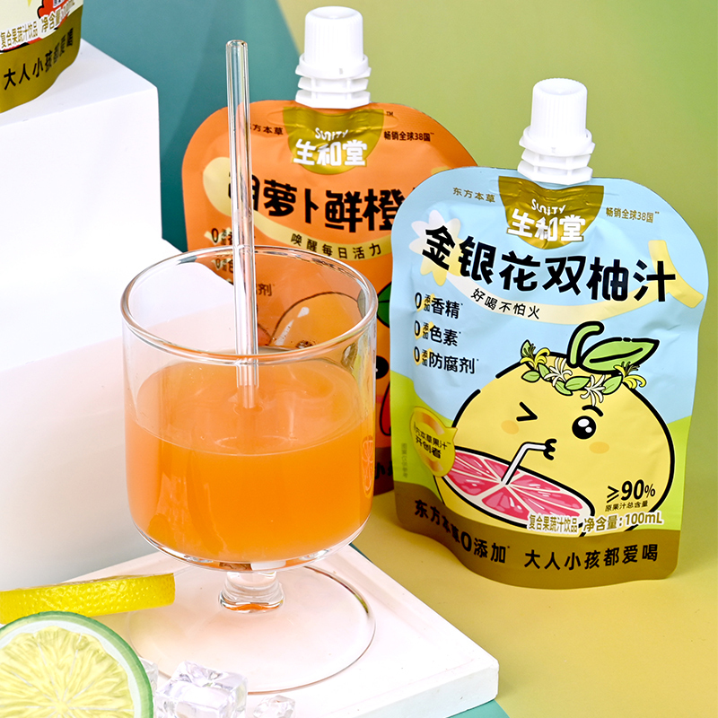 生和堂胡萝卜香橙汁[8袋]儿童宝宝成人下火植物饮料胡萝卜苹果山楂果汁高清大图