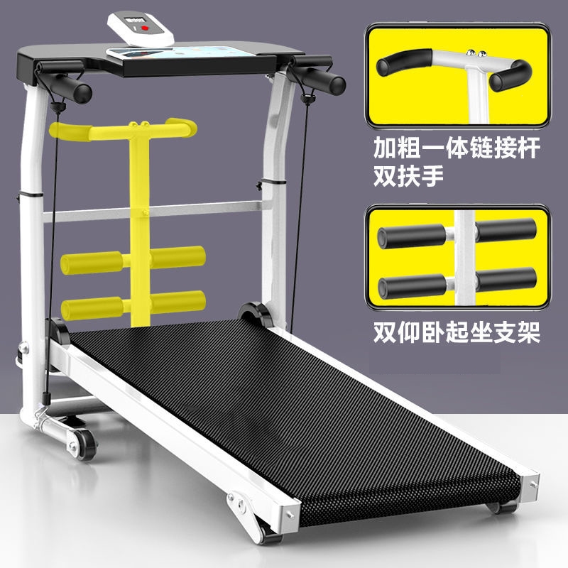 闪电客跑步机家用款小型可折叠多功能家庭式室内走步机械健身房专用图片,高清实拍大图—苏宁易购