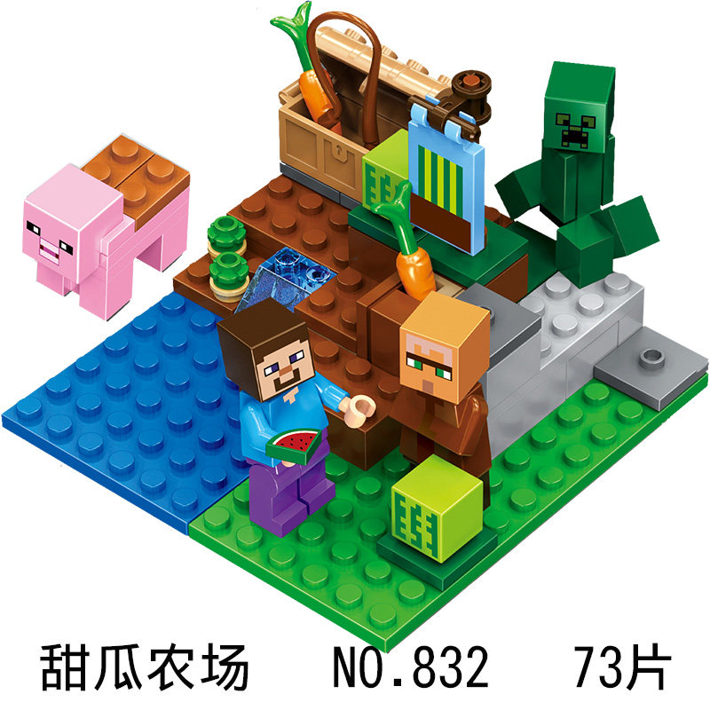 新年我的世界2019鸡舍蘑菇岛甜瓜农场小屋村庄男女孩积木 832甜瓜农场