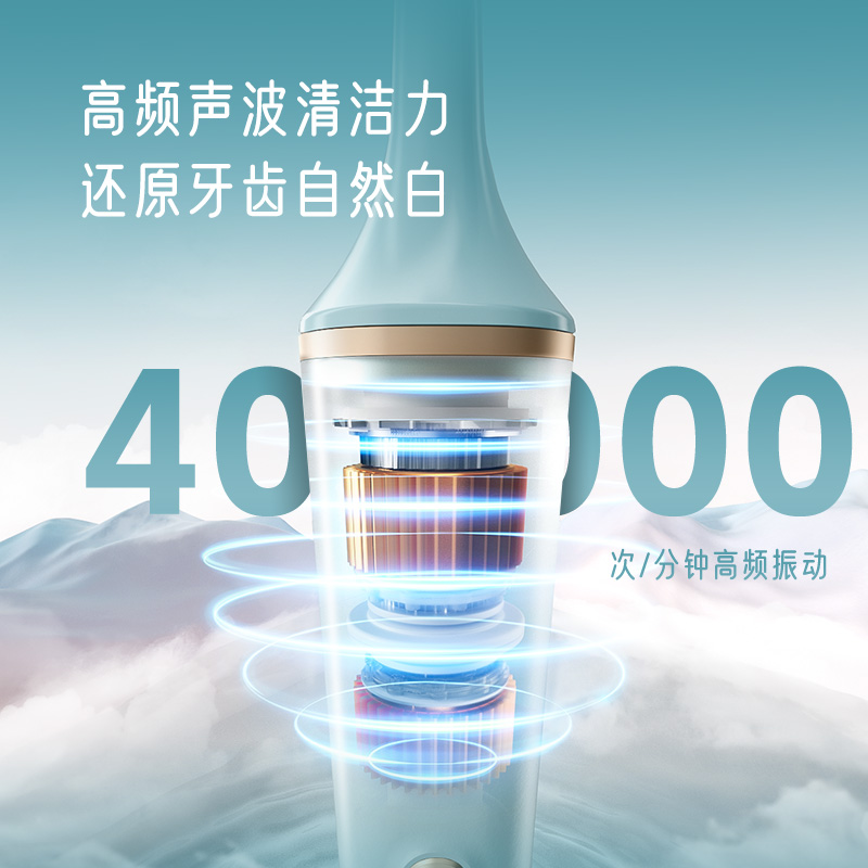 映趣电动牙刷T502.高清大图