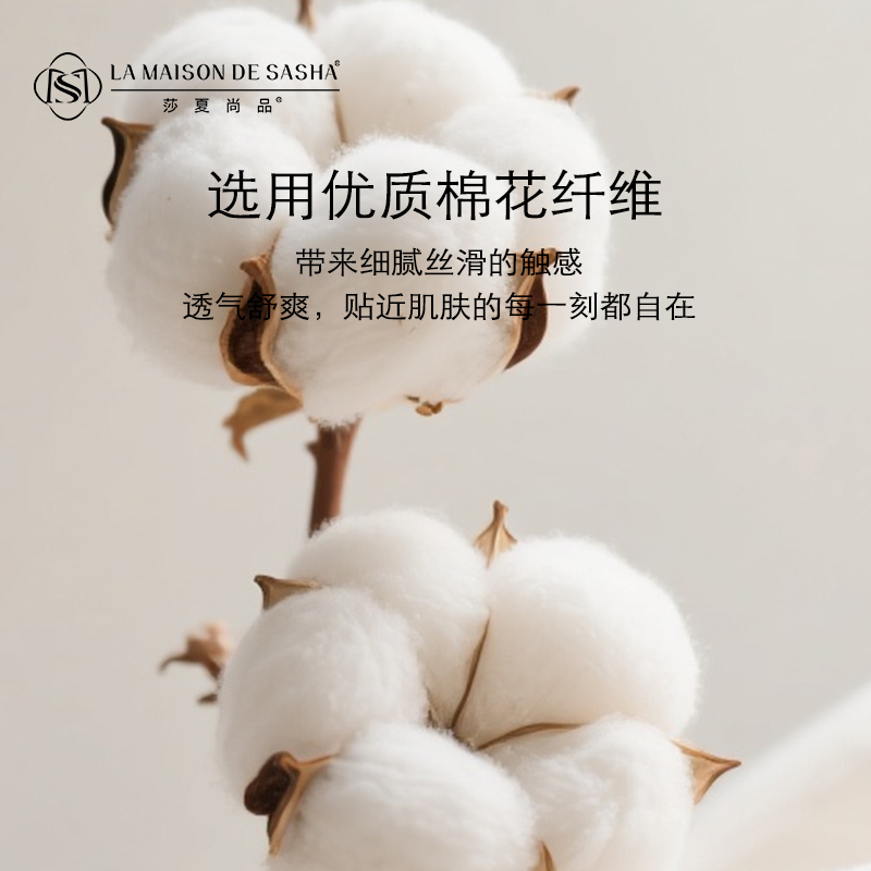 LA MAISON DE SASHA 轻奢80支纯棉四件套 A类标准长绒棉多套件被套床单纯色亲肤透气高清大图
