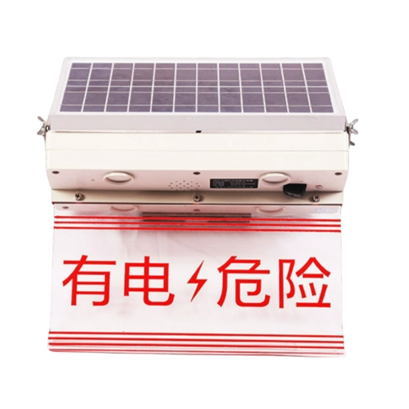 轩方程 XFC-33 6.4V 4W IP65 78次/m LED 智能声光警示标志灯(计价单位:盏)白色