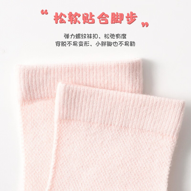 浪莎儿童袜子女童网眼薄款春夏棉袜中大童学生女孩公主肤中筒袜 童话女孩 27-30码 脚长18-20cm 建议5-7岁高清大图