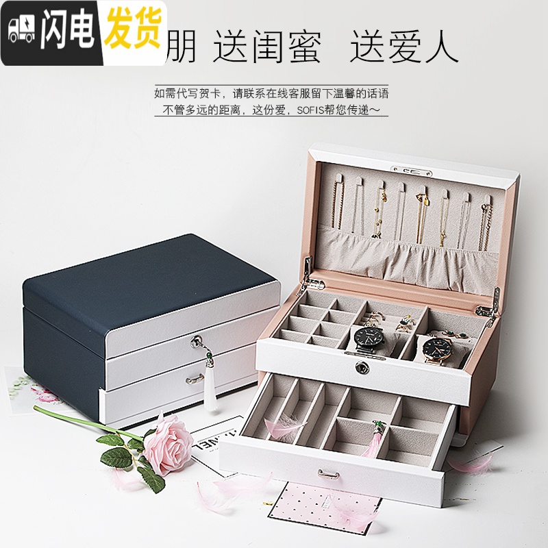 三维工匠简约木质双层带锁首饰盒首饰收纳盒珠宝盒家居收纳生日高清大图