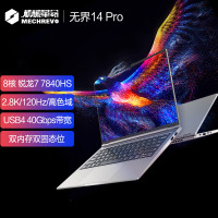 机械革命 无界14Pro锐龙版 14英寸轻薄本办公商务本定制游戏本笔记本电脑(R7-7840HS 64G内存 1TB固态 120HZ 2.8K屏 高色域 指纹 氮化镓快充电源)灰色