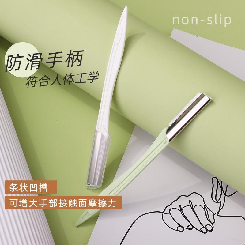 欧佩(ou pei)眉眼工具报价_参数_图片_视频_怎么样_问答-苏宁易购