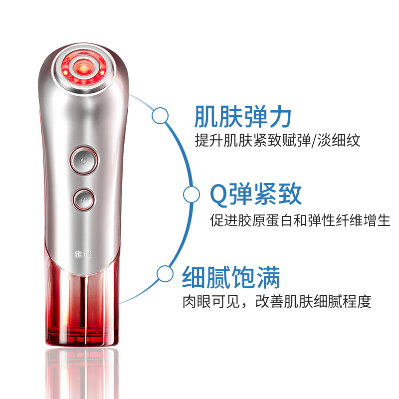 雅萌(YA-MAN)红光Bloom能量棒射频RF美容仪家用补水美容器脸部提拉紧致面部按摩