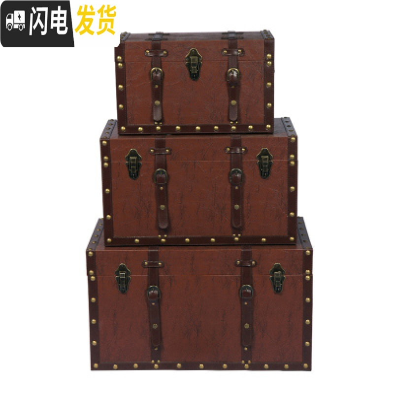 三维工匠复古做旧木箱整理箱储物木箱客厅边几橱窗陈列收纳带锁储物箱皮箱 款式一大号60X40X40(CM)
