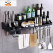 厨房置物架壁挂式免打孔调料调味品收纳器挂件刀架用品家用大全 敬平 经典50双杯(打孔+免打孔)刀具架