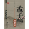 醉染图书孟子精选9787313129222