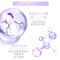 妮维雅NIVEA丝滑莹润双管身体精华B5温和水润保湿玻尿酸身体乳霜200ml