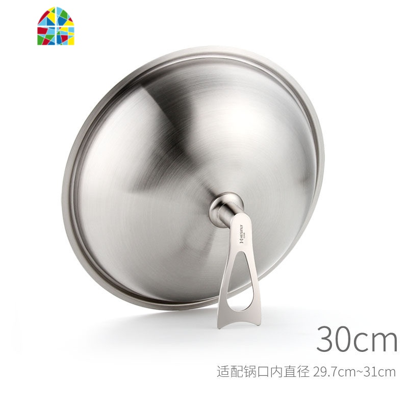 封后不锈钢锅盖家用高拱炒菜锅盖子通用圆形30可立加高38寸32厘米4 30cm高拱款可立钢柄(适配锅内径29.7-31c高清大图