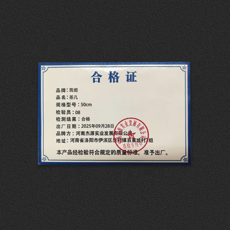 荺炬茶几50cm张高清大图
