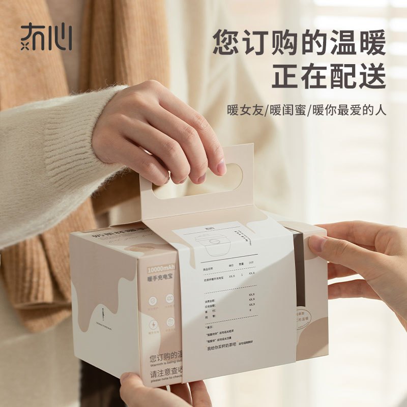 冇心liberfeel奶茶杯暖手充电宝两用小迷你随身二合一自发热手握热手usb便携式女生用10000毫安T54-多汁蓝莓