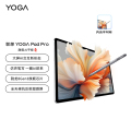 联想（Lenovo）YOGAPadPro 12.7英寸平板电脑骁龙8Gen3 2.9K 16G+512G 白