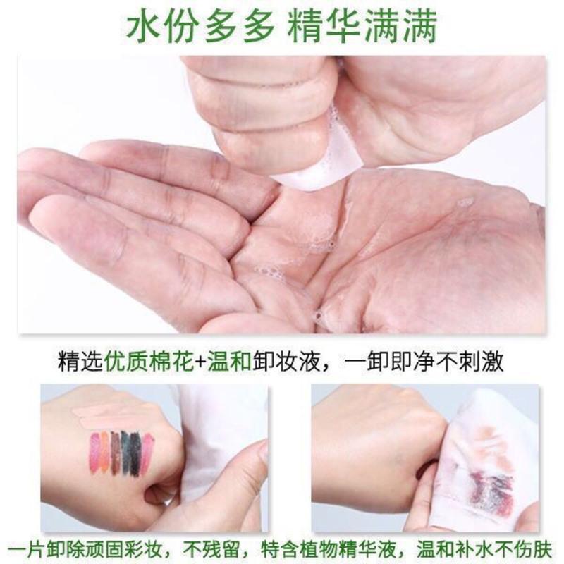卸妆巾湿巾深层清洁一次性温和便携芦荟卸妆棉脸部卸妆水无刺激 芦荟卸妆湿巾[1盒]