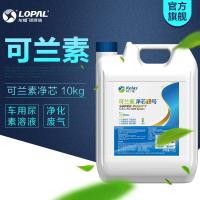 龙蟠 可兰素净芯车用尿素溶液 柴油车专用尾气净化剂 国V国Ⅳ排放处理液净芯1号