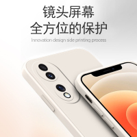 魔画(MOHUA)适用华为荣耀70手机壳新款honor70pro外壳液态硅胶por简约镜头全包超薄防摔纯色高级感男款网红
