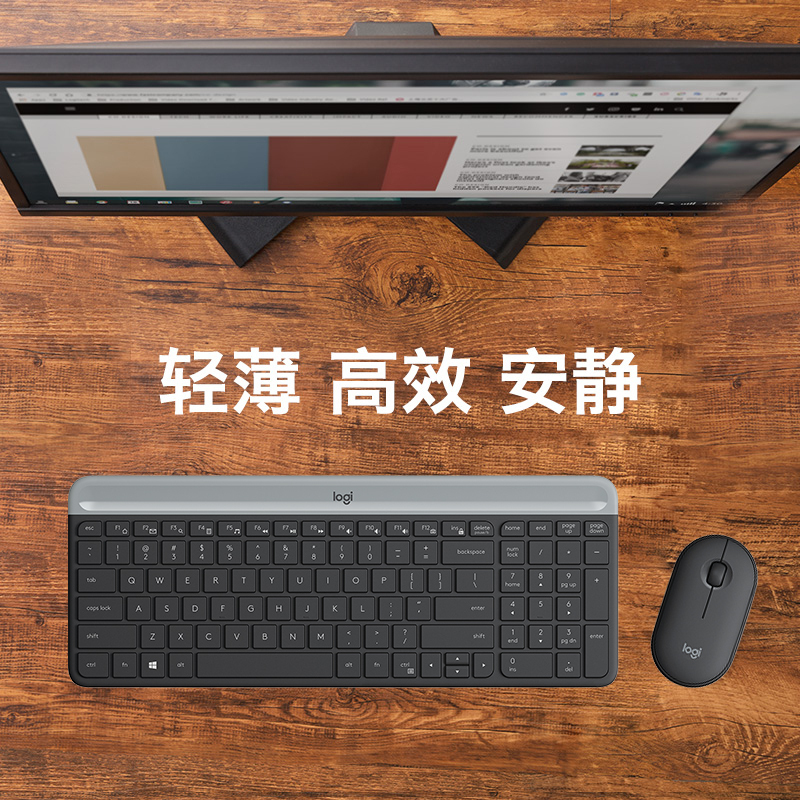 [自营官方旗舰店]罗技MK470 键鼠套装 无线键鼠套装 全尺寸 带无线2.4G接收器 芍药白