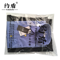 约盾 春秋工作服 FYD-X045A/套