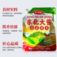 老才臣东北大酱550g*3袋装大酱正宗黄豆酱豆瓣酱拌饭拌面酱大葱蘸酱