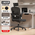 京旺润 办公椅电脑椅网布加厚转椅 黑框黑网圆托+乳胶+头枕