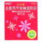 红乐敦 盐酸萘甲唑啉滴眼液 0.012%*13ml/盒 过敏性结膜炎