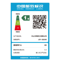 华帝百得(BEST) QE20S 燃气灶 4.3kW嵌入式煤气灶 台嵌两用 钢化玻璃双眼灶具(液化气)