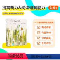 一寸虫的智慧生存故事 [正版]125元任选5件小彼恩点读书猜猜我有多爱你我爱刷牙啊噢!对不起红灯绿灯一起学穿衣亲子故事英