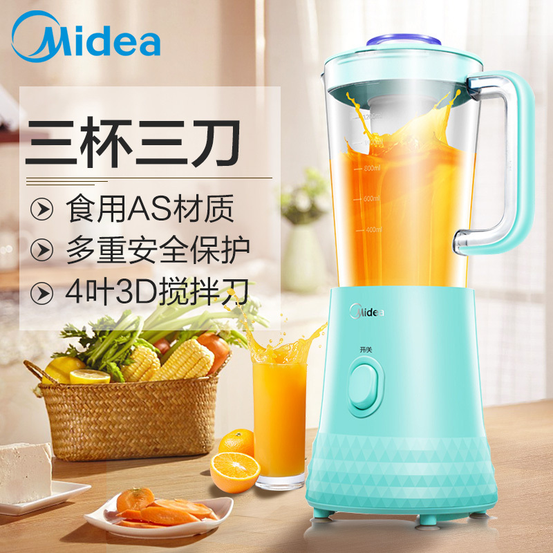 美的榨汁机MJ-WBL2521H多功能搅拌机家用大容量榨汁机宝宝辅食料理机豆浆机高清大图