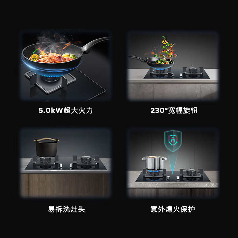 西门子嵌入式燃气灶具5.0大火力家用双灶玻璃天然气ERJA8A3BMP高清大图