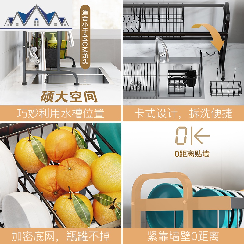 304不锈钢伸缩厨房置物架水放碗架沥水架水池收纳用品家用大全 三维工匠高清大图