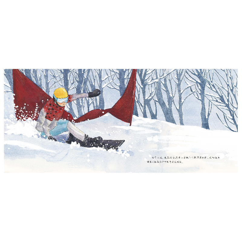 正版新书]酷!冰雪运动?单板小子保冬妮著;王晓沫绘97875590822高清大图