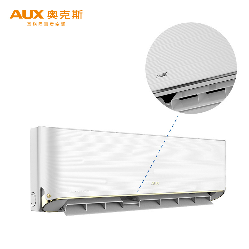 奥克斯(AUX)1.5匹变频KFR-35GW/BpR3DYA1+1 1级能效 挂壁式 家用空调 静音节能省电 空调挂机