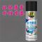 阿托拉思 普速水性自喷漆 银色400ml/1瓶