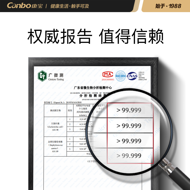 康宝(Canbo)消毒柜家用 壁挂式消毒碗柜 厨房小型挂墙碗筷柜 单门 黑色XDZ40-WA3A高清大图