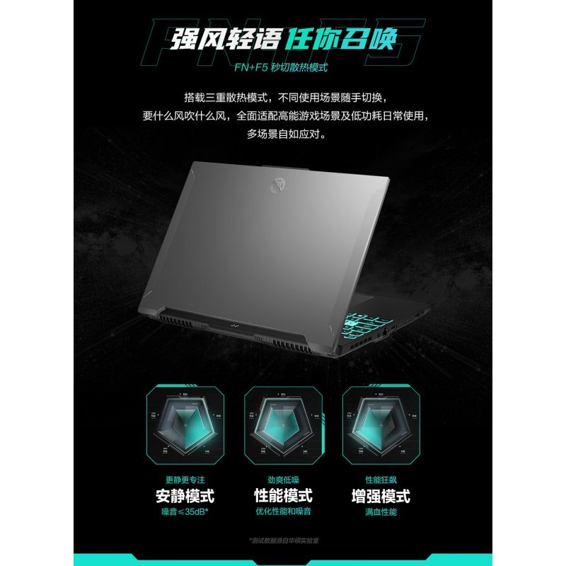 华硕(ASUS)天选5Pro 2024款 (英特尔酷睿I9-14900H 32G 2TB RTX4060 2.5K 165Hz 灰色)定制版 16英寸独显直连电竞屏游戏本笔记本电脑