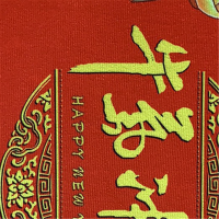 扭转乾坤地垫
