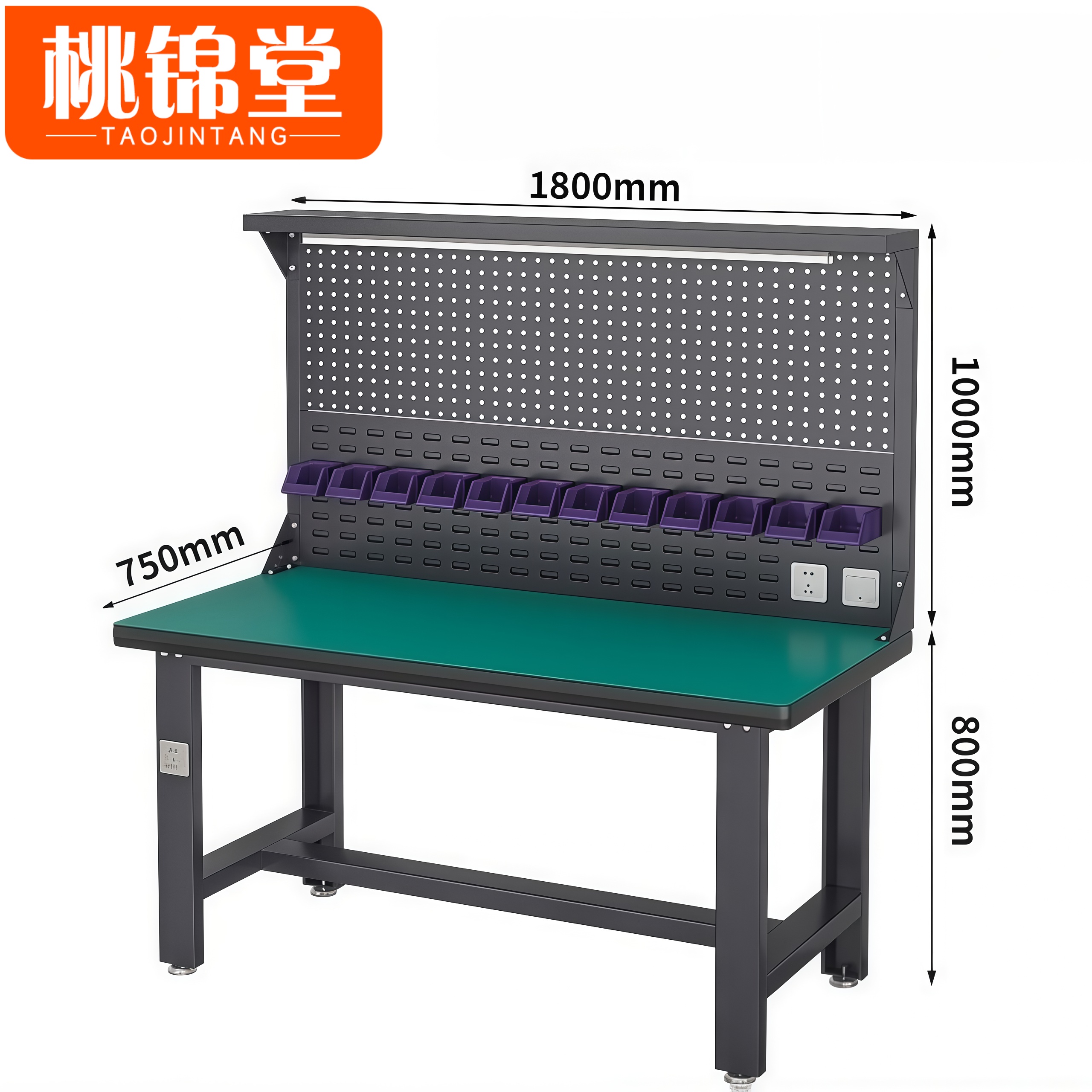 桃锦堂 打包台1.8m张