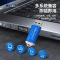 金正(NiNTAUS)亮彩U盘金属学习办公高速读写防尘防水电脑车载音乐移动U盘 USB2.0